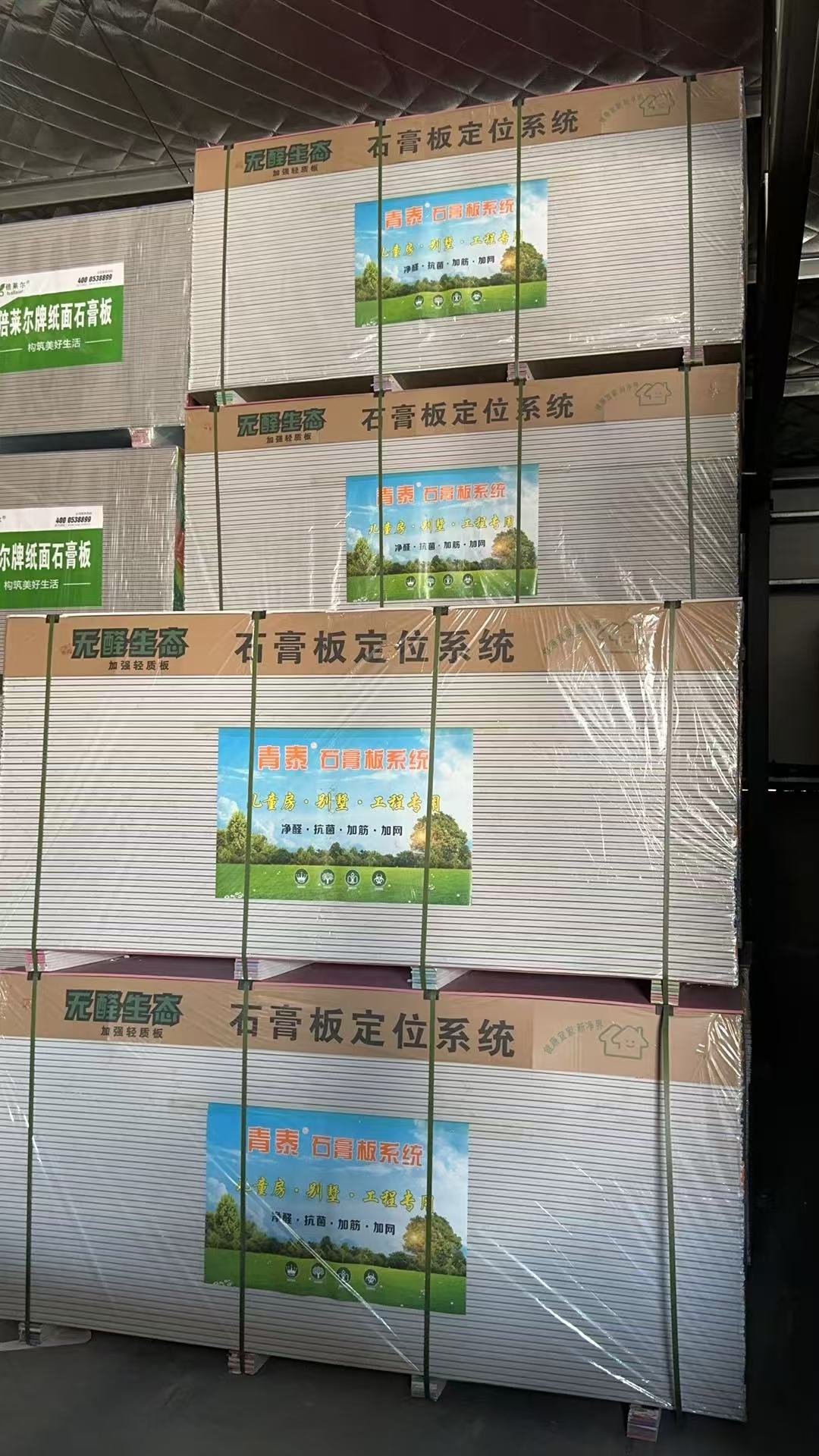 微信图片_20250410152941