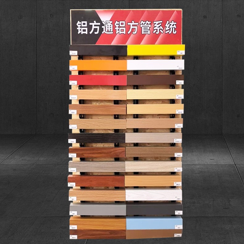 铝方通 0